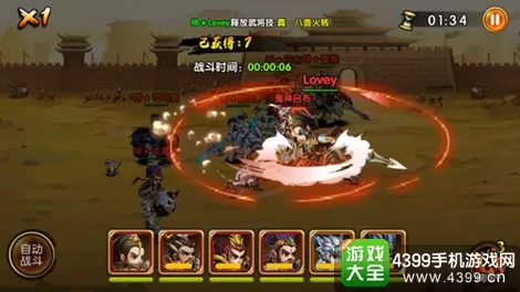 Achievement Image